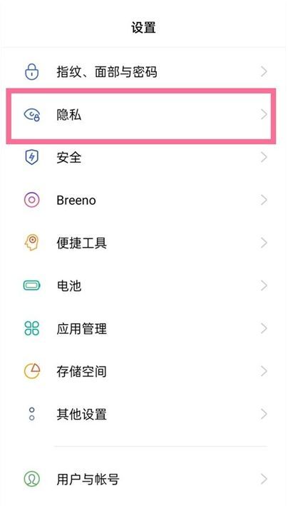 oppok10怎么隐藏应用 oppok10隐藏应用的方法【详解】