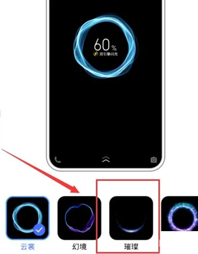 oppok10怎么设置充电特效 oppok10设置充电特效的方法【详解】