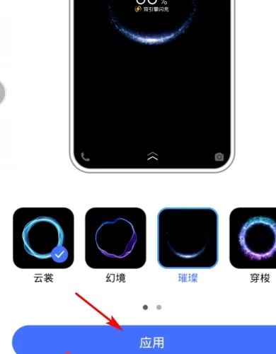 oppok10怎么设置充电特效 oppok10设置充电特效的方法【详解】