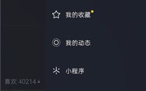 抖音解锁自己喜欢的作品怎么操作 抖音解锁自己喜欢的作品操作方法【详解】
