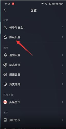 抖音解锁自己喜欢的作品怎么操作 抖音解锁自己喜欢的作品操作方法【详解】