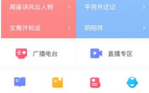 在蜻蜓FM中怎么删掉下载内容 在蜻蜓FM中删掉下载内容教程【步骤】