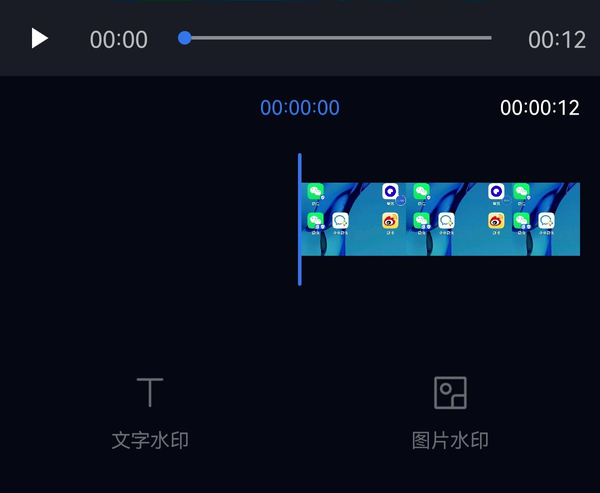 极速录屏大师怎么剪辑视频_录屏大师编辑视频介绍