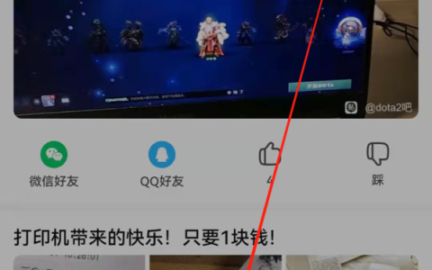 解决百度贴吧安卓版字体太小问题，如何开启夜间模式