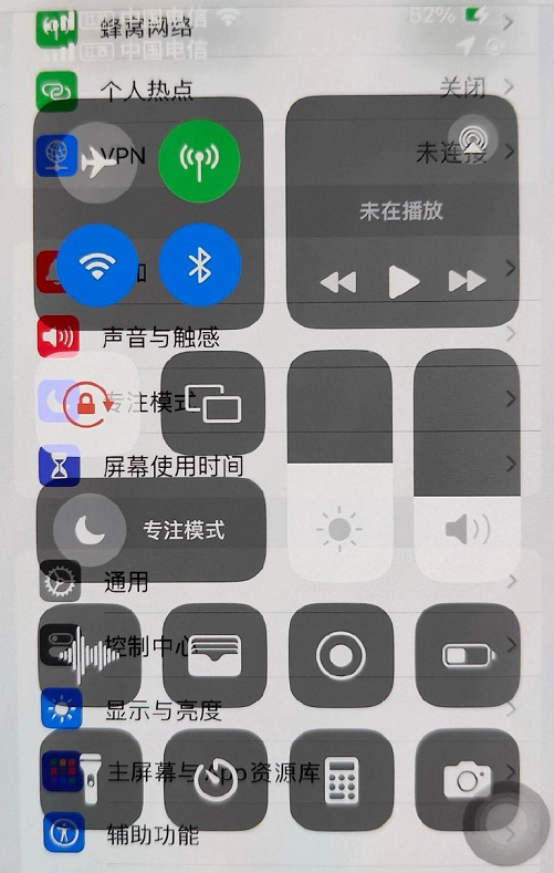 iOS17正式版BUG汇总：无法正常拨打电话、小组件不可用、无线充电不可用等问题