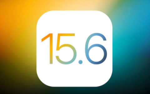 养老最佳版本：苹果发布了最适合养老的iOS 15.6 正式版