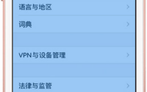 如何使用 iCloud 将旧 iPhone 中的数据迁移到 iPhone 13