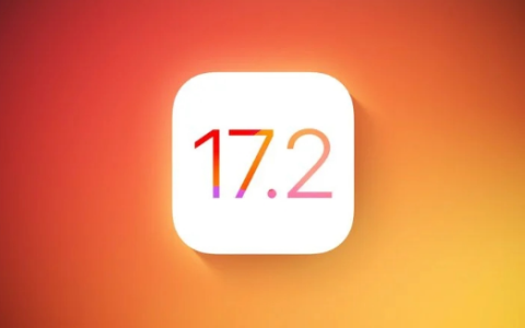 iPhone 15 Pro系列发布iOS 17.2Beta 2：新增拍摄空间视频功能！