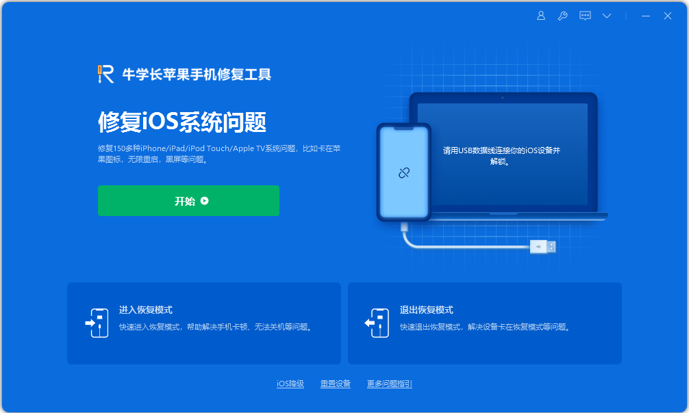 iPad如何强制重启？快速解救黑屏、白屏下的iPad！