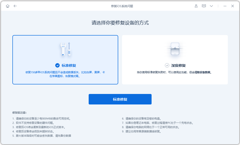 iPad如何强制重启？快速解救黑屏、白屏下的iPad！