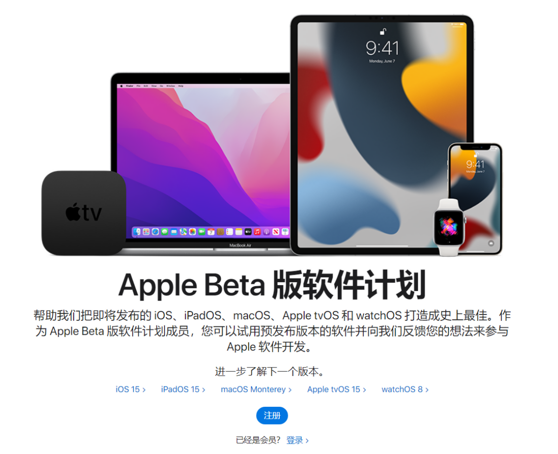 如何在iPad上下载和安装iPadOS 16 Beta