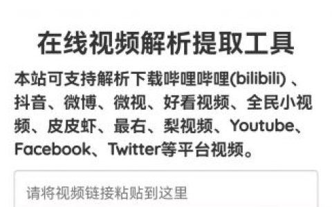 如何在华为手机上下载B站视频-Bilibili视频下载教程