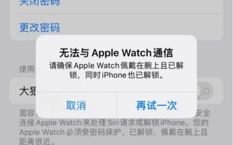 iPhone13常见问题及解决方案一览
