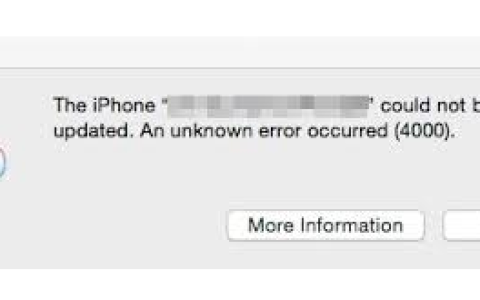 解决iTunes更新iOS17时出现4000未知错误的方法和原因