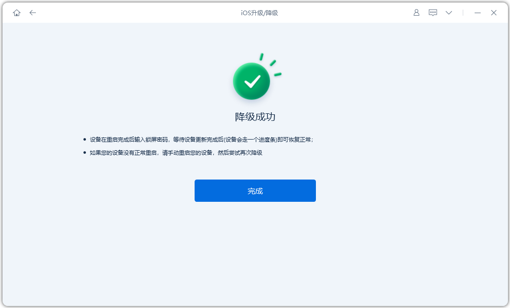 iOS17出现APP闪退、吃内存、微信导航栏消失、续航崩了等问题，iOS17 Bug如何解决？