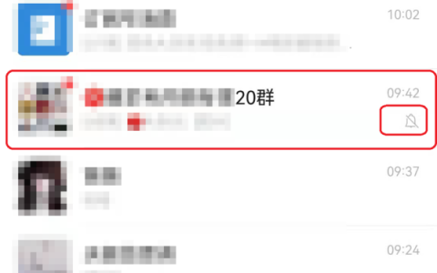 如何在安卓版微信中折叠群聊以避免打扰？