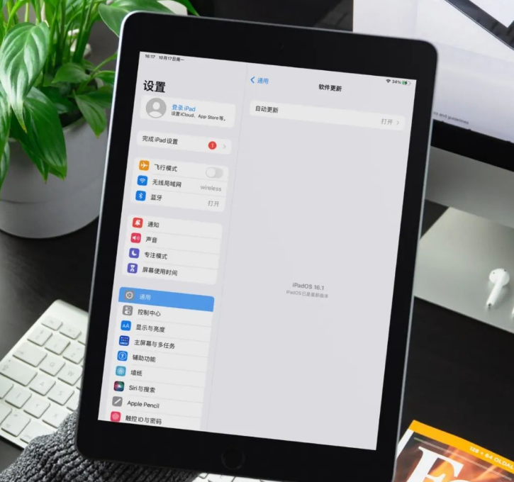 【保资料】iPadOS16的BUG太多？降级iPadOS15详细教程来啦！