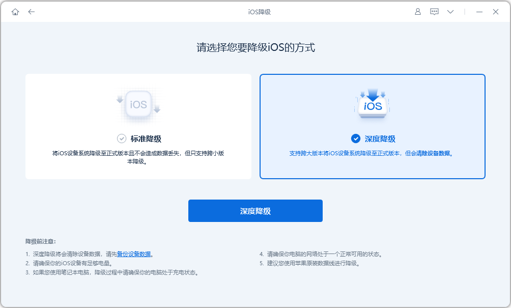 【保资料】iPadOS16的BUG太多？降级iPadOS15详细教程来啦！