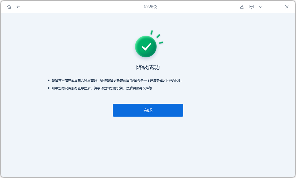 【保资料】iPadOS16的BUG太多？降级iPadOS15详细教程来啦！