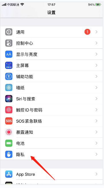 微信无法发语音了怎么办？解决微信语音方法