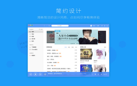 酷狗音乐包季套餐到期后不能取消怎么办？官方解答在这里
