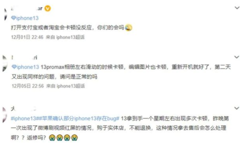 iPhone15/14/13出现屏幕卡死和无法关机的问题应该如何解决？以下有四种可行的方法！