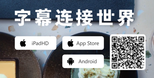 人人视频安卓最新版去哪下载好_人人视频使用方法