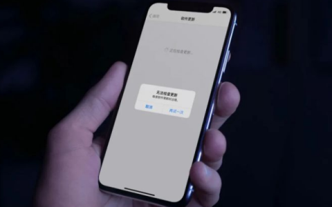无法检查更新问题如何解决：升级iOS16.2时持续显示“无法检查更新”信息