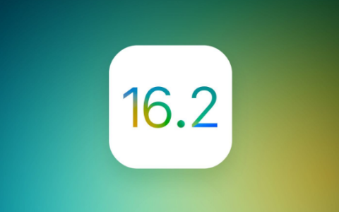 iOS16.2RC/iPadOS16.2RC版发布：多个改进和错误修复带来的新变化！