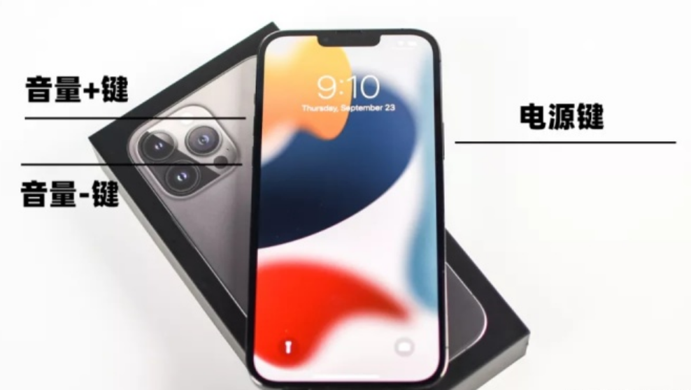iPhone13突然黑屏重启、莫名黑屏开不了机？可用这几个解决方法修复！