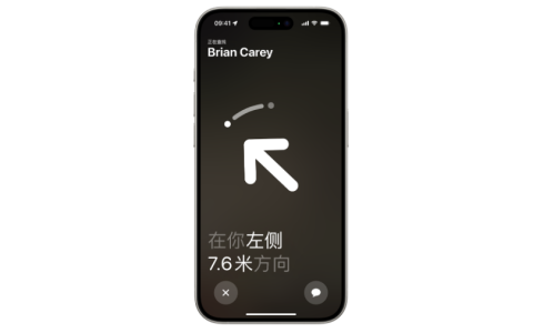 掌握iPhone 15的新技巧：利用“准确搜索”与朋友会面