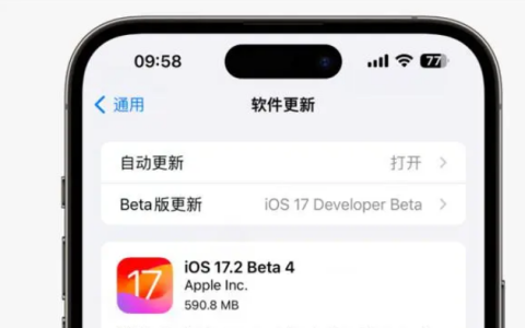 iOS 17.2：个性化通知铃声，经典三全音回归