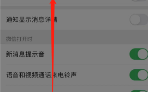 如何关闭微信视频号？微信视频号关闭的详细步骤