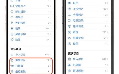 无法使用相册照片重复删除功能？请查看是否在iOS16后更新
