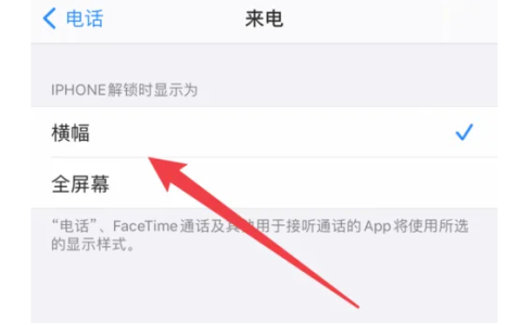 掌握iPhone 15灵动岛的设置和使用技巧！