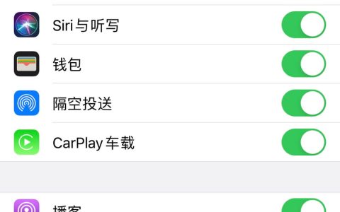 iOS 设备“隔空投送”功能的常见问题及解决方法