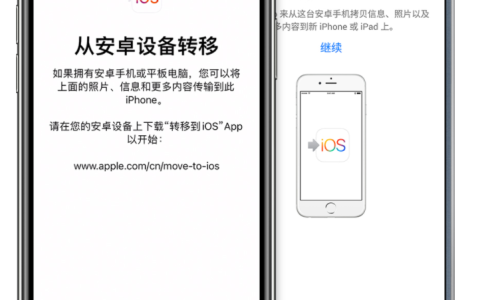 如何将安卓手机或iPhone的数据转移到iPhone15？分享4种数据传输方法！