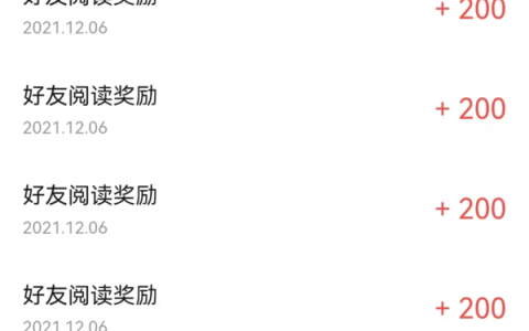 今日头条极速版金币可以兑换多少现金？