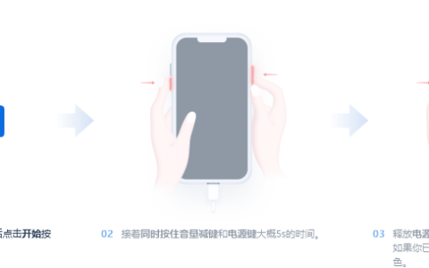如何处理iPhone 13蓝屏死机问题？有何解决方法？
