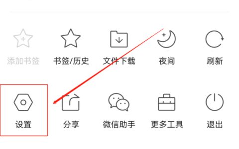 如何应对手机QQ浏览器过多的广告推送？