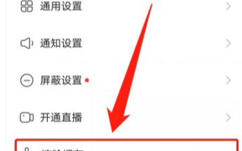 解决iPhone 13闪退问题的方法以及常见原因分享