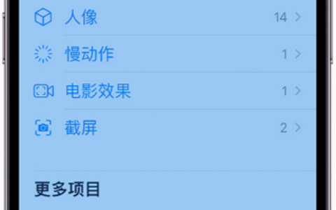 iOS16照片“重复内容”功能遗失？常见问题解答！