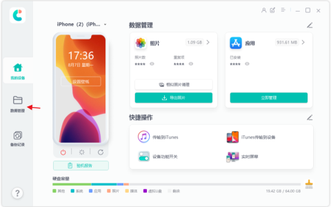 如何在非美区appleID下下载美区app？