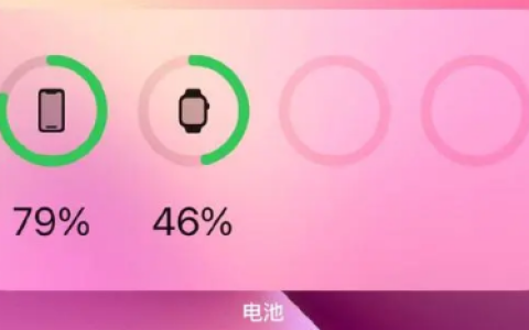 应对iOS 16过热和耗电问题需要采取的措施