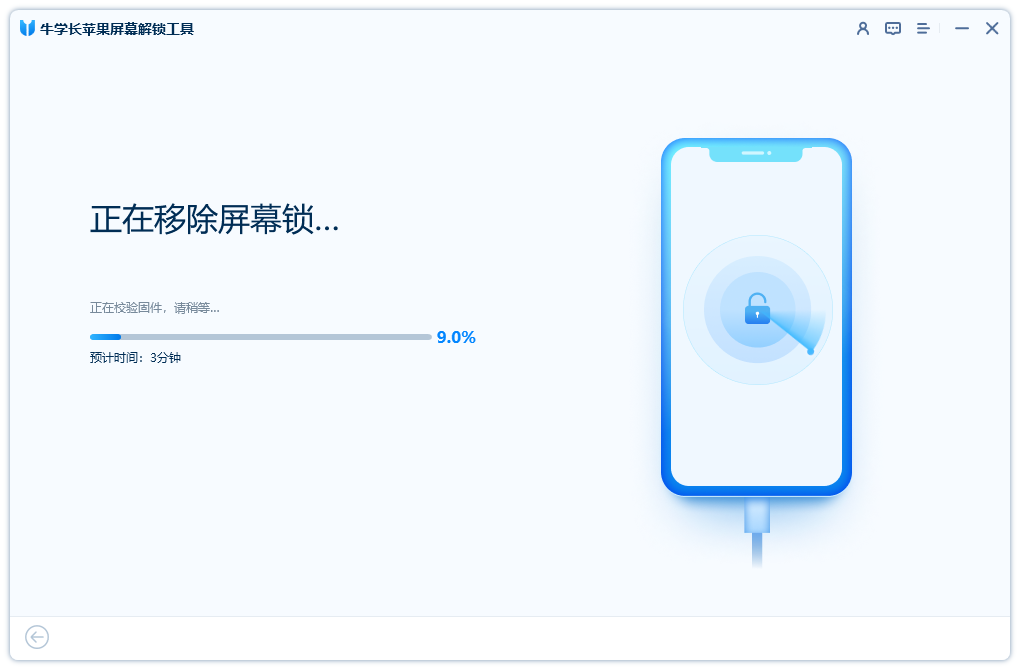 iPhone忘记锁屏密码怎么办？官方教程教给你