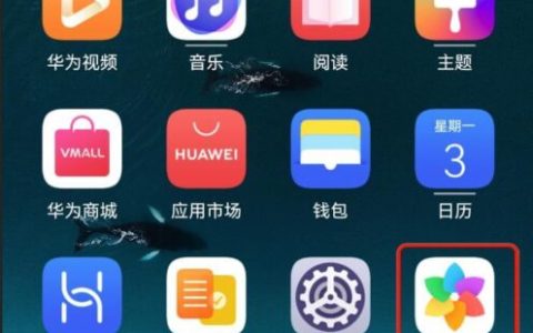隐藏相册的方法：华为P60 Pro如何保护照片的隐私？