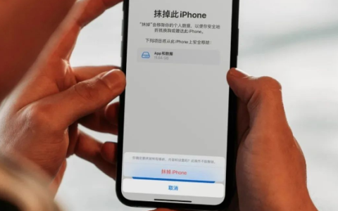 三种方法教你恢复iPhone到出厂设置【2023更新】