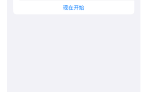 详解：如何重置iPhone 15为出厂设置？恢复出厂设置的步骤指南！