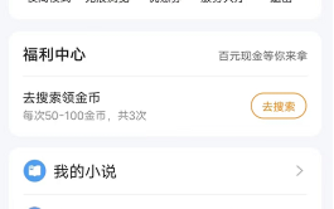 如何登录安卓版QQ浏览器并启用隐身模式