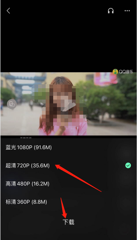 qq音乐如何下载mv？qq音乐下载mv详细步骤